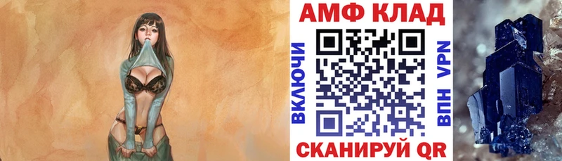 АМФЕТАМИН Premium  Мегион 