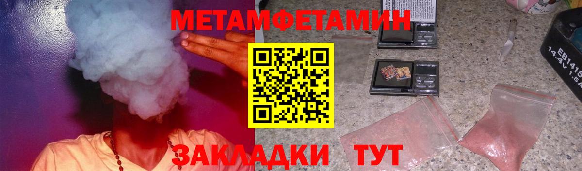 Амфетамин  Amphetamine VHQ  Вход с VPN  Мегион 