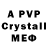 Героин VHQ NetPlayer4
