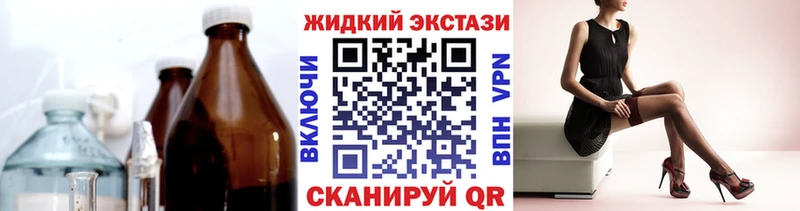Бутират 1.4BDO  продажа наркотиков  Мегион 
