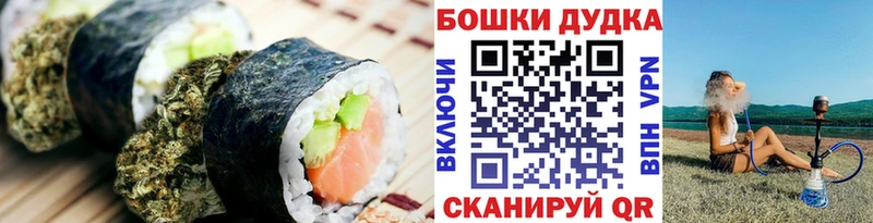 Canna-Cookies марихуана  Мегион 