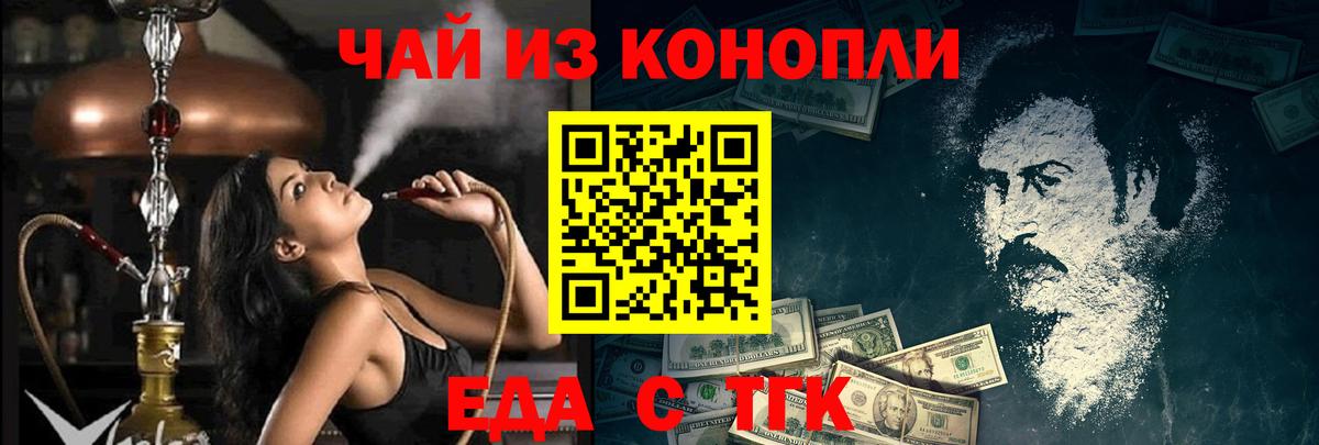 Canna-Cookies марихуана  Вход с VPN  Мегион 