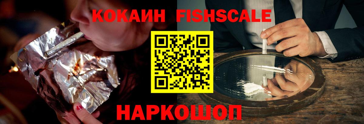 Мегион  Кокаин FishScale  Вход с VPN  Кокаин Боливия 
