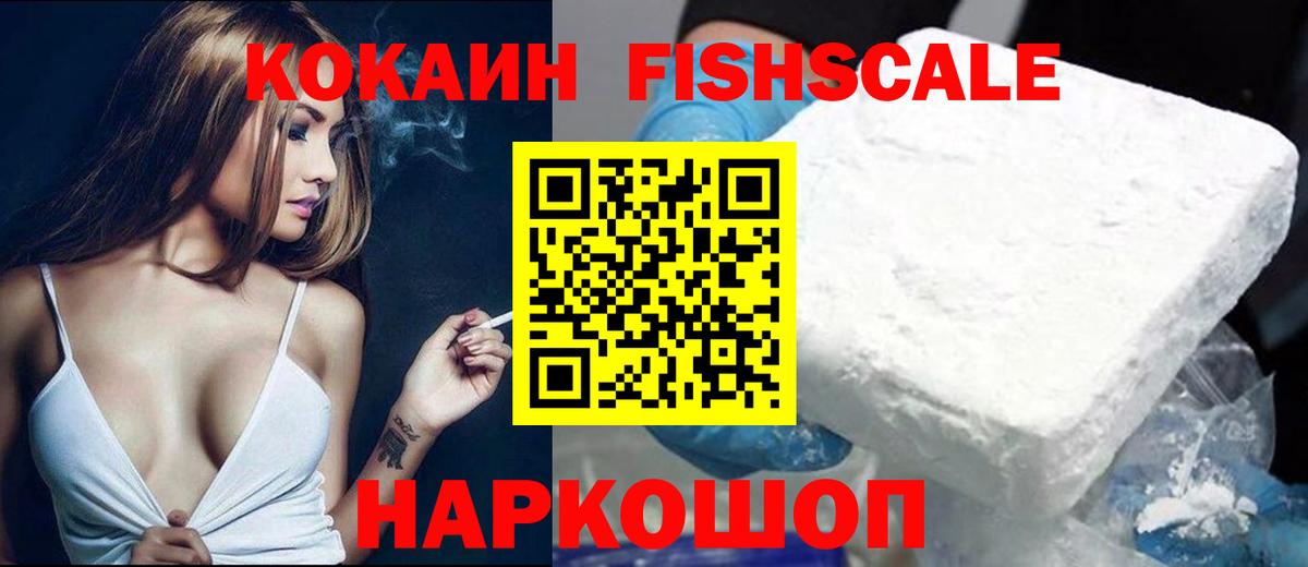 Марихуана Мегион