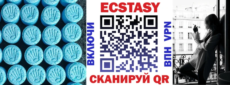 нарко площадка как зайти Мегион ЭКСТАЗИ 99%