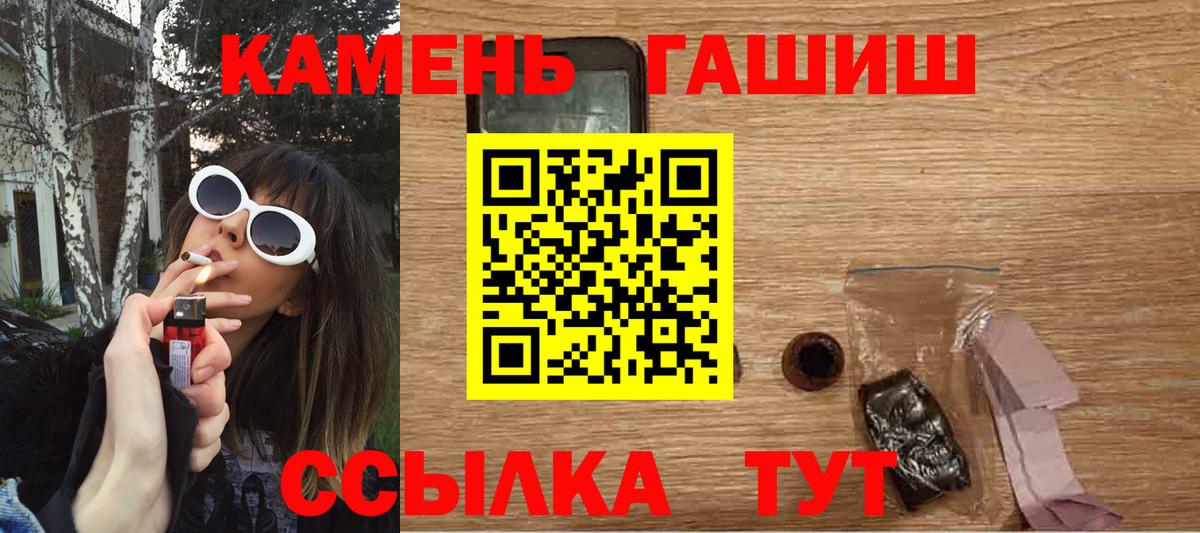 Гашиш убойный  Вход с VPN  Мегион 