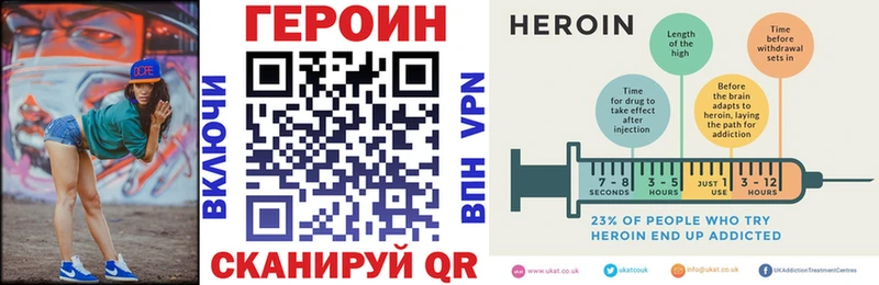 Героин Афган  shop Telegram  Мегион 