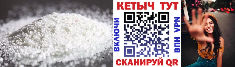 Кетамин VHQ где найти Мегион