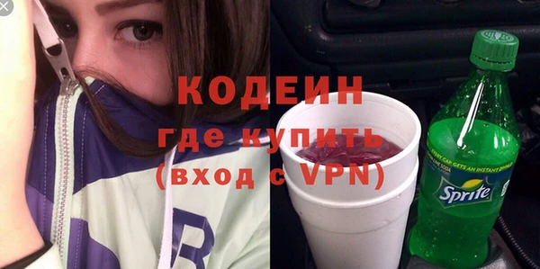 MDMA Premium VHQ Абдулино