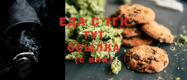 MDMA Premium VHQ Абдулино