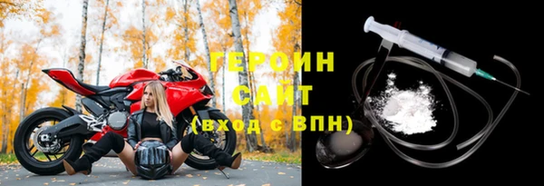 наркотики Абинск