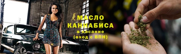экстази Абаза