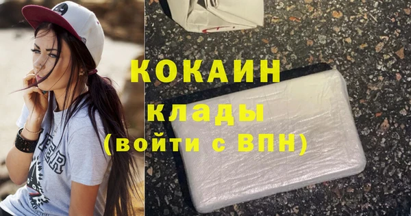 наркотики Абинск