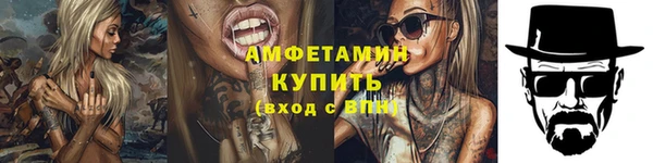 экстази Абаза