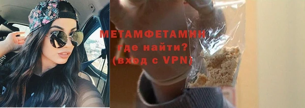 экстази Абаза