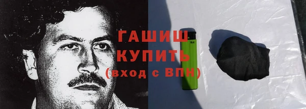 MDMA Premium VHQ Абдулино