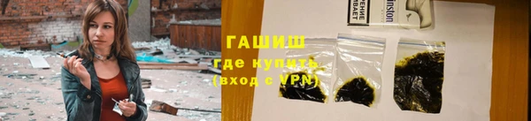 наркотики Абинск