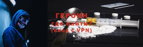 наркотики Абинск