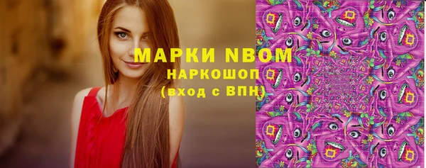 экстази Абаза