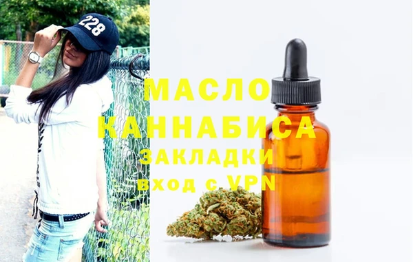 экстази Абаза
