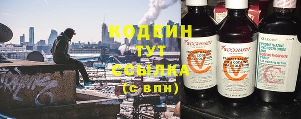 экстази Абаза