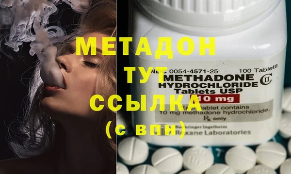 наркотики Абинск