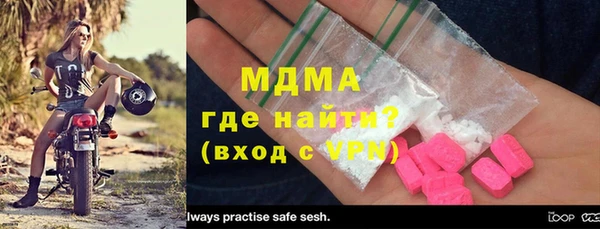 экстази Абаза