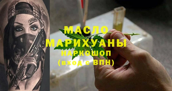 наркотики Абинск
