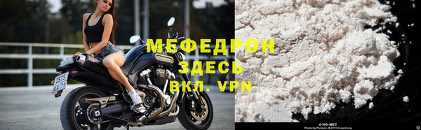 экстази Абаза