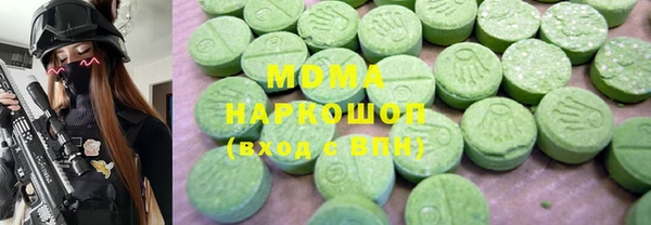 MDMA Premium VHQ Абдулино