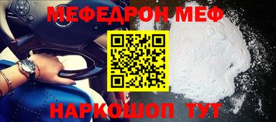 бошки Партизанск