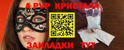 гидра Первоуральск