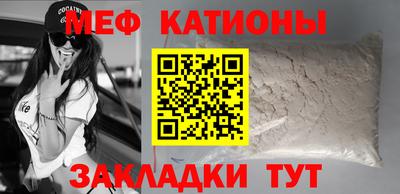 прущая мука Пенза