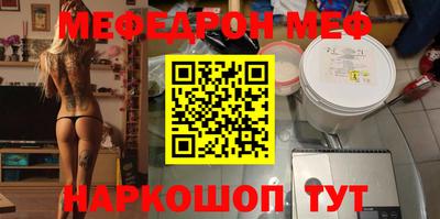прущая мука Пенза