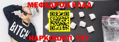 гидра Первоуральск