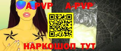 бошки Партизанск
