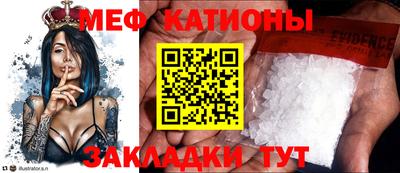 прущая мука Пенза