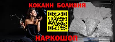 бошки Партизанск