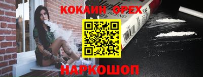 прущая мука Пенза