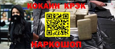 гидра Первоуральск