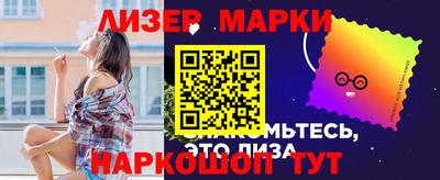 бошки Партизанск