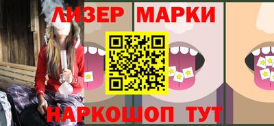 бошки Партизанск