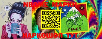 прущая мука Пенза