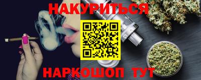 гидра Первоуральск
