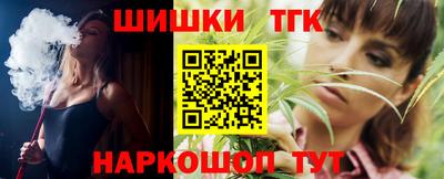бошки Партизанск
