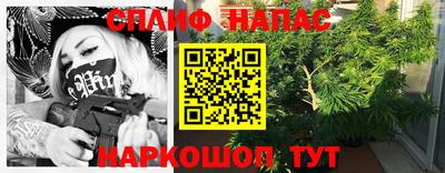 прущая мука Пенза