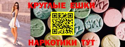 гидра Первоуральск