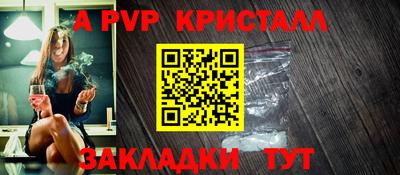 гидра Первоуральск