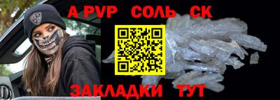 гидра Первоуральск