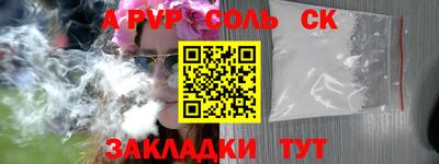 бошки Партизанск